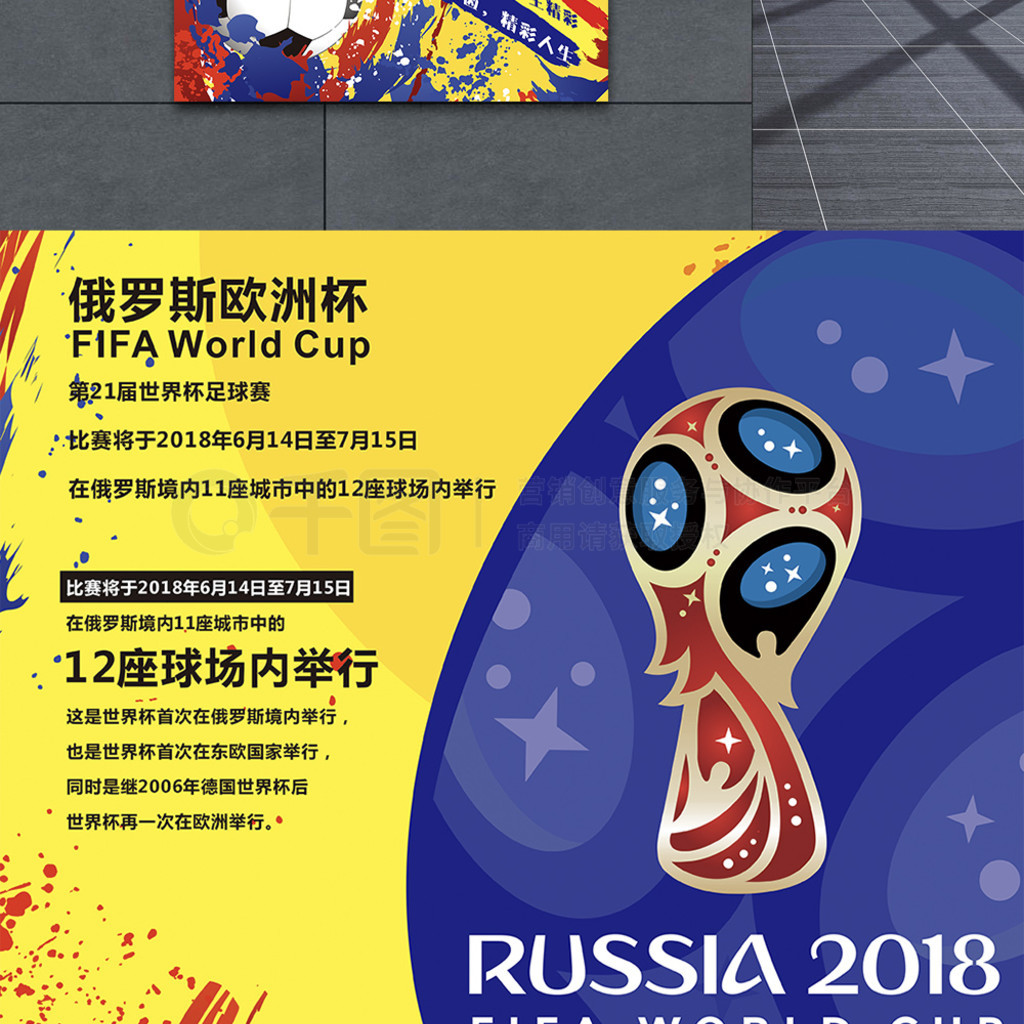 持冷静与克