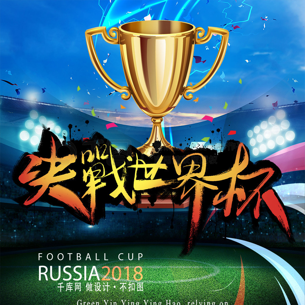 符合传