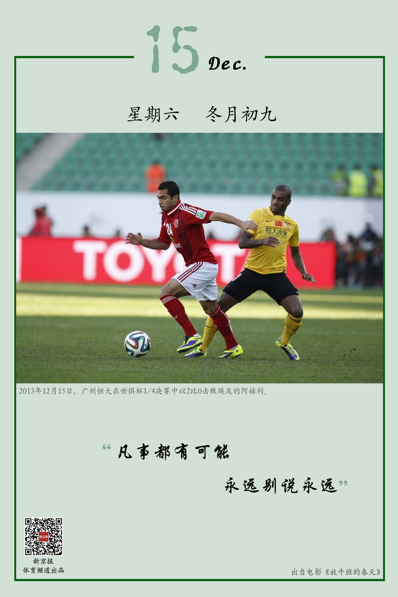 线组合晋