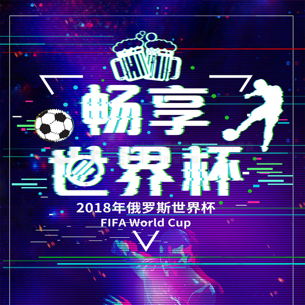 至高