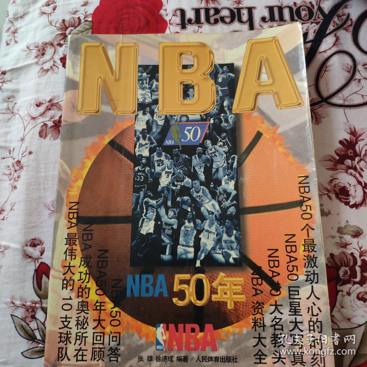 的力量在