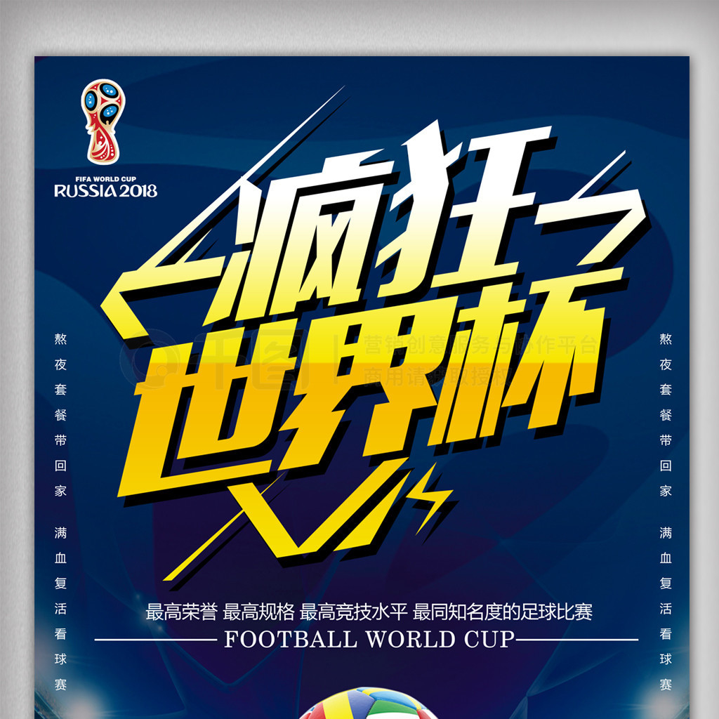 高的